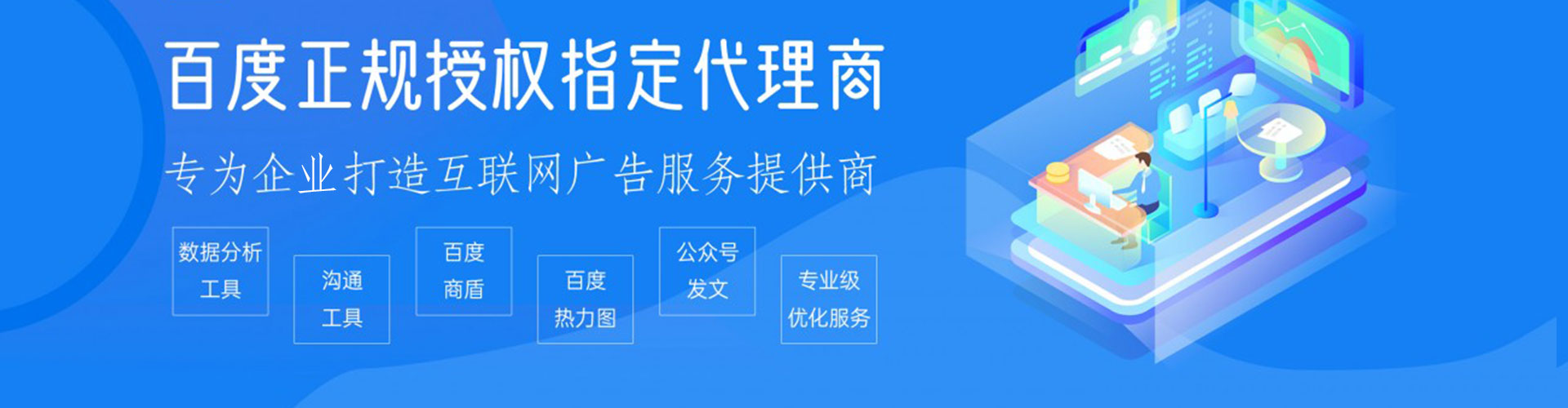 望江信息流推广