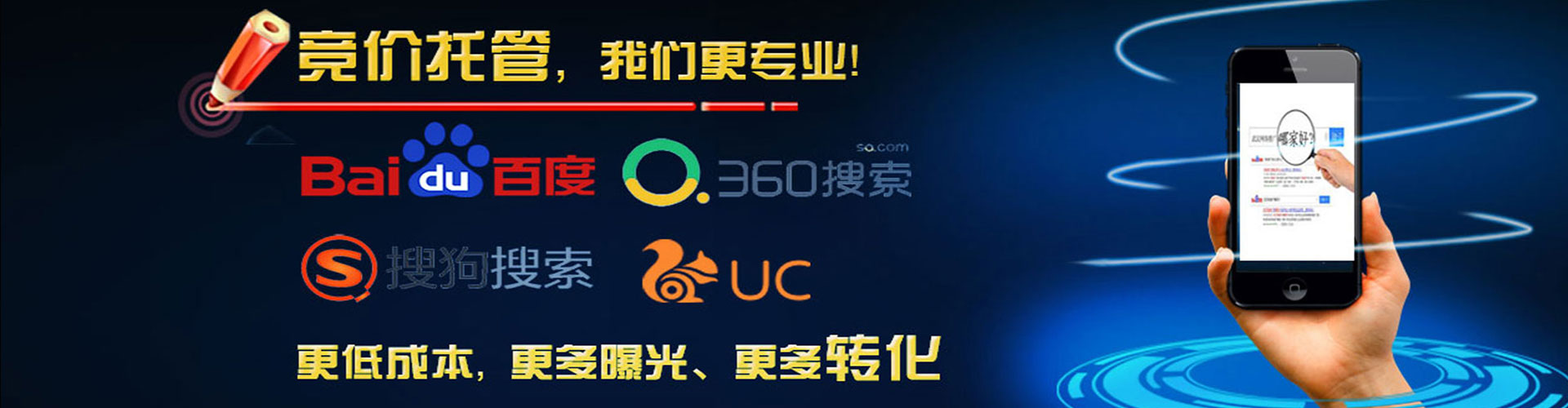 望江百度怎么推广